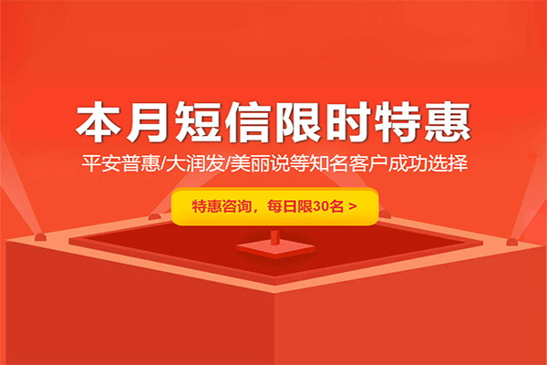哈哈,我的大哥,你太有才了,哈哈,不管做什么业务,大家所面对的客户群体都是一样的哈哈,用心去做,你会发现没每个都是你的客户,因为客户没有好坏之分,重要。[重庆短信群发公司怎么找客户